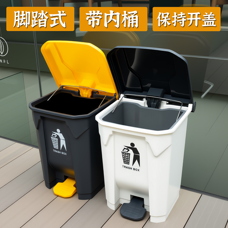 Large Foot-Operated Trash Can with Inner Bucket for Home Use, Commercial Use, Large Capacity, with Lid, for Kitchen, Living Room, Bedroom, Classroom