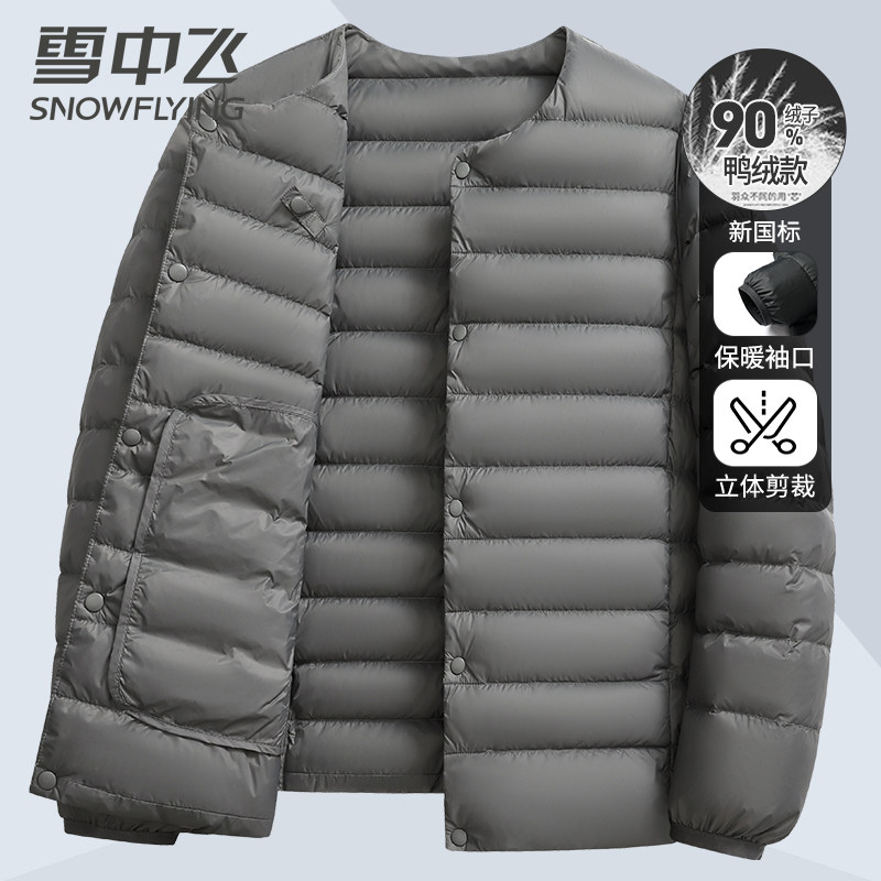 Xuezhongfei 2025 пуховик-вкладыш мужская легкая теплая куртка с длинными рукавами, внутренняя и верхняя одежда, осенне-зимняя универсальная внутренняя рубашка