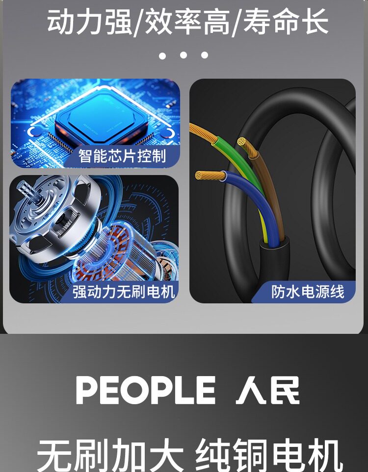 People's Brushless Dc Submersible Pump Household Battery Pump 24V48V Large Flow Irrigation Sewage Farmland Water Pump