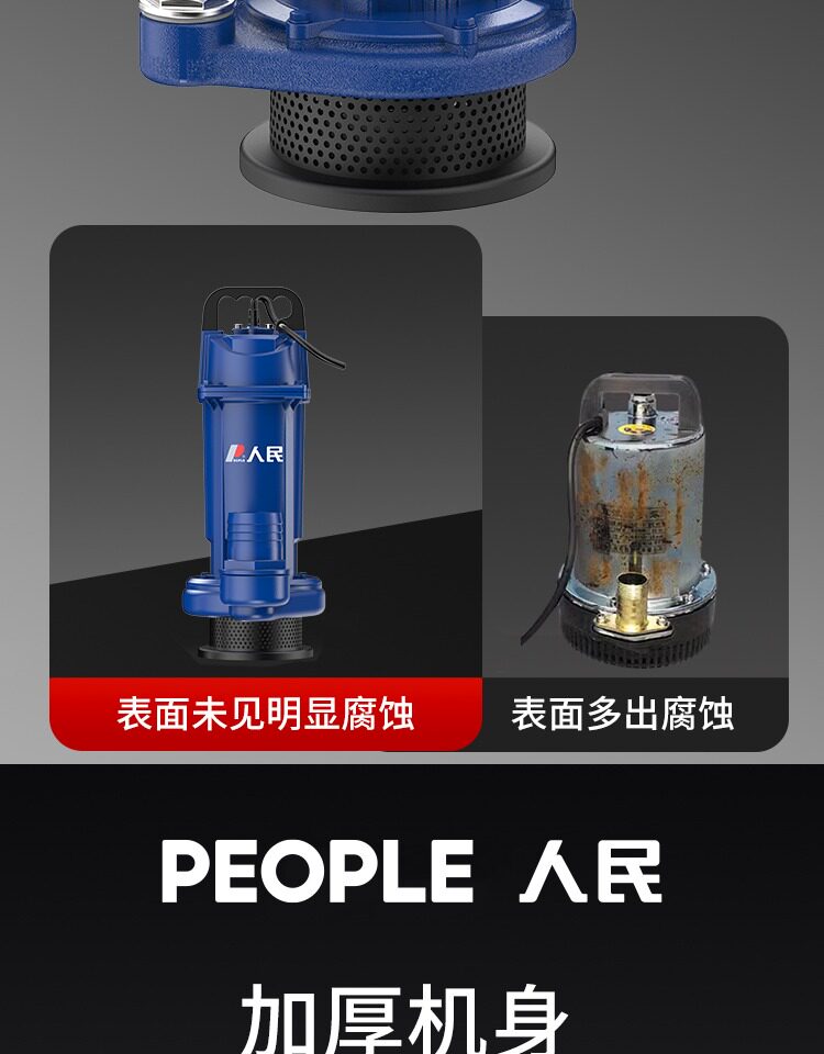 People's Brushless Dc Submersible Pump Household Battery Pump 24V48V Large Flow Irrigation Sewage Farmland Water Pump