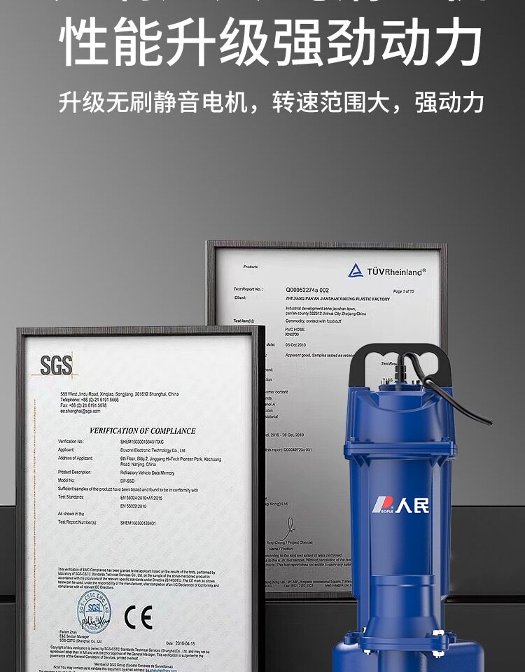 People's Brushless Dc Submersible Pump Household Battery Pump 24V48V Large Flow Irrigation Sewage Farmland Water Pump