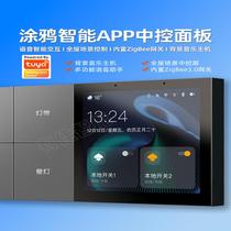 Tuya Smart Central Control Screen Home Background Music Host Gateway 86 Panel Whole House Home System Ceiling Speaker