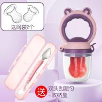 Baby fruit juice puree bite teether baby fruit and vegetable food supplement tool set bag push toy silicone