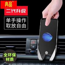 Car mobile phone holder car air outlet support frame multi-functional universal mobile phone holder car model mobile phone navigation