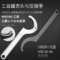 Side hole water meter cover square head nut adjustable hook-shaped crescent wrench active hook wrench