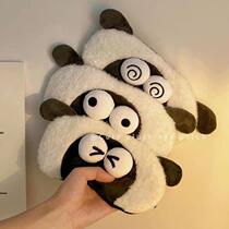 Cute Cartoon Lamb Funny Eye Mask Blackout Sleep Special Sleeping Eye Mask Summer Ice Compress Eye Mask for Girls