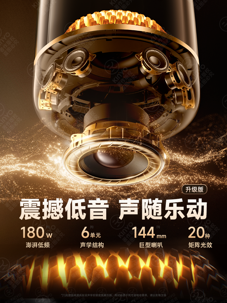 Home Ktv Speaker Set with Microphone, Home Karaoke Bluetooth Wireless Microphone Integrated Karaoke Singing Machine 0K