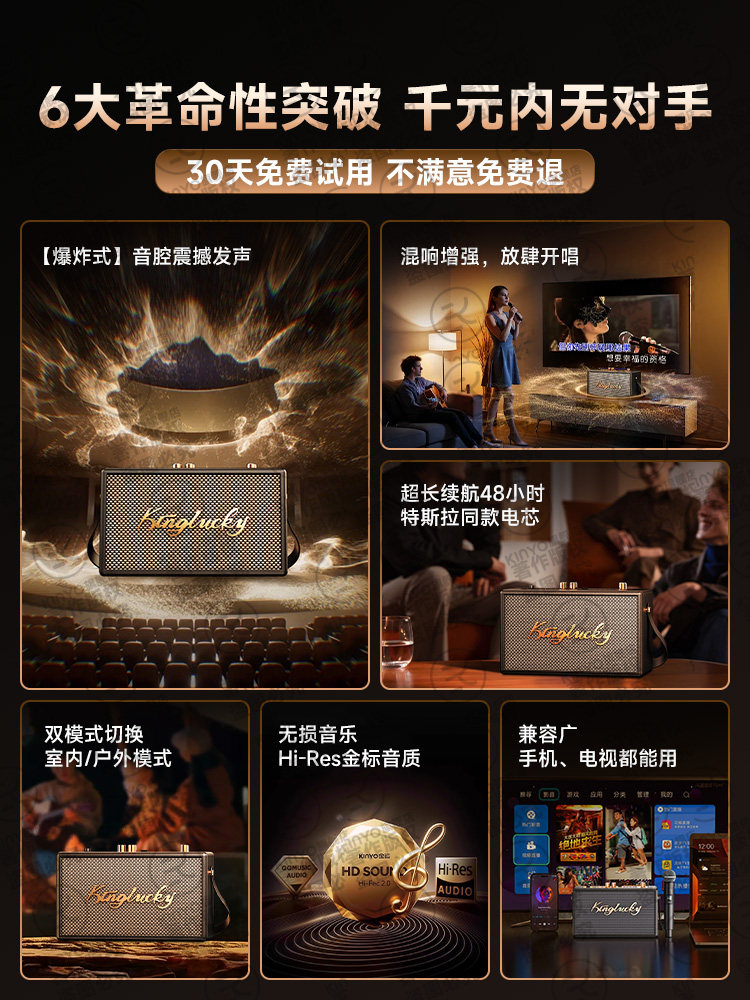 Microphone and Speaker Integrated Home Karaoke Bluetooth Speaker Home Ktv Set Singing Tv Karaoke Machine