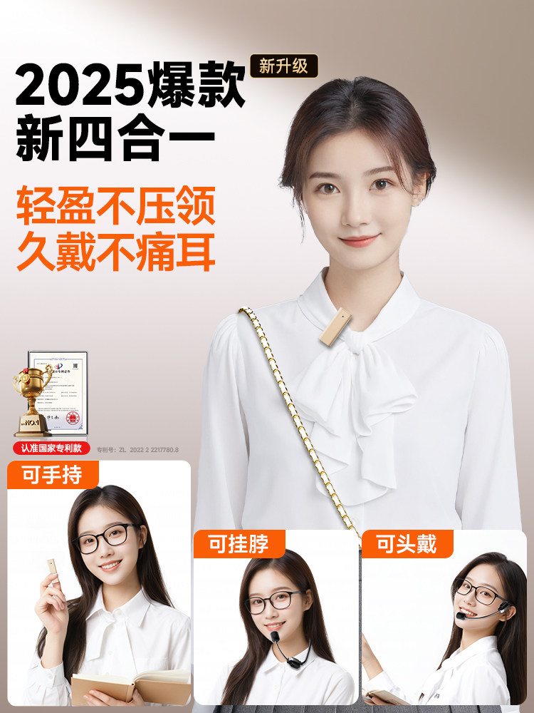 Wireless Lavalier Microphone Amplifier for Teachers, Dedicated for Lectures and Speeches, Loudspeaker