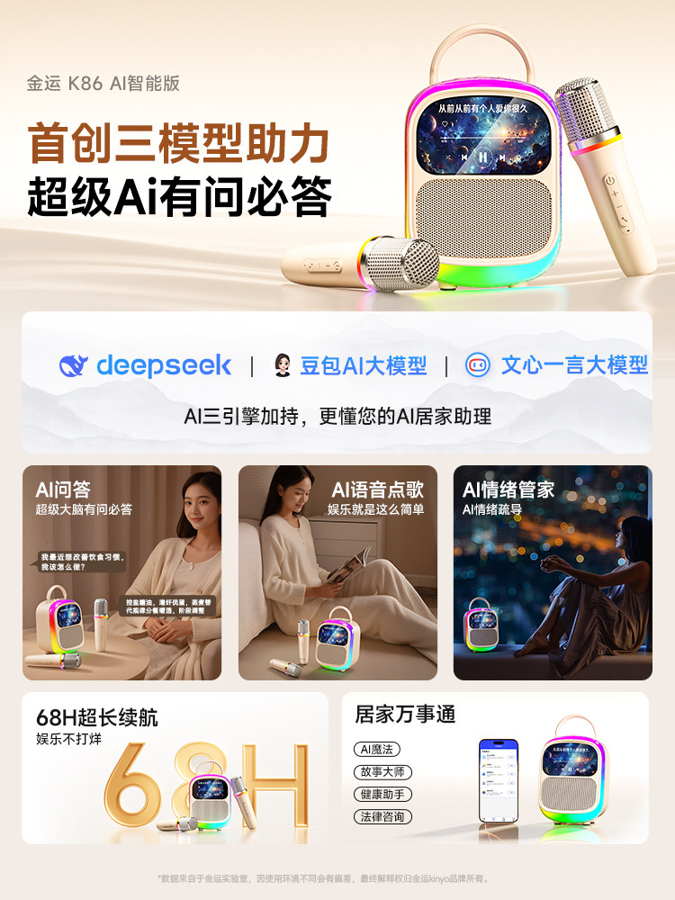 K86 Lyric Speaker Home Karaoke Microphone Audio All-In-One Machine Wireless Outdoor Karaoke with Display Screen