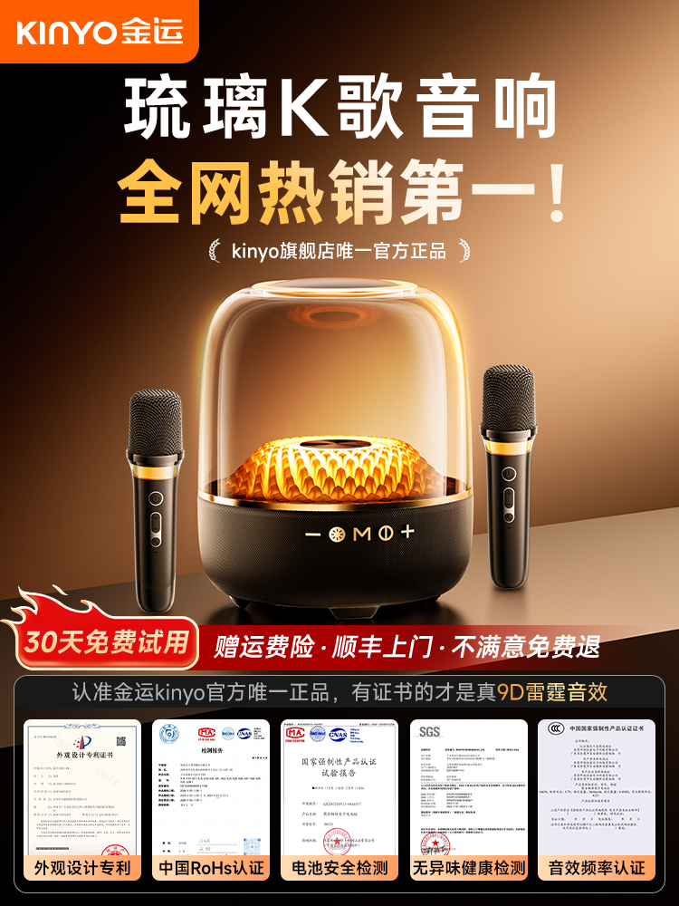 Home Ktv Speaker Set with Microphone, Home Karaoke Bluetooth Wireless Microphone Integrated Karaoke Singing Machine 0K