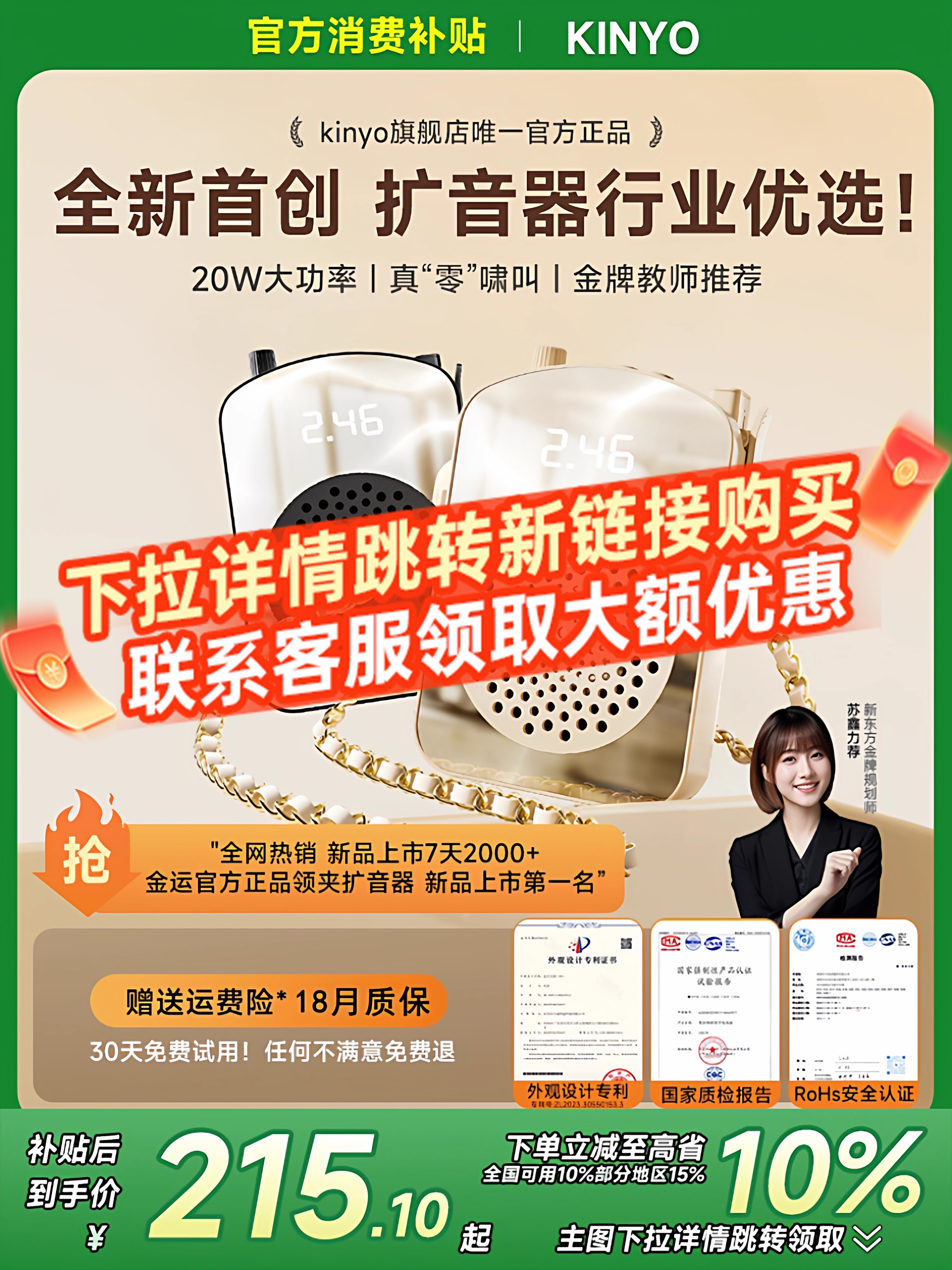 Wireless Lavalier Microphone Amplifier for Teachers, Dedicated for Lectures and Classes, Microphone Amplifier Speaker