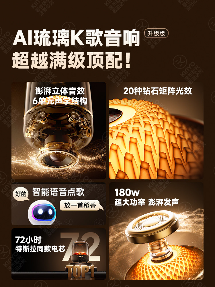 Home Ktv Speaker Set with Microphone, Home Karaoke Bluetooth Wireless Microphone Integrated Karaoke Singing Machine 0K