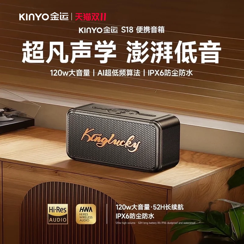2026 New Outdoor Bluetooth Speaker Subwoofer with High Volume and High Sound Quality Mini Speaker Flagship Top Ten Brands