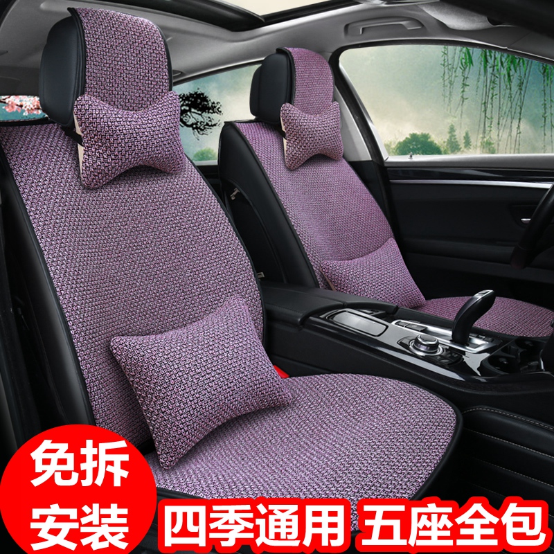 Car Cushions All Season Universal Linen Fabric Car Seat Cover Full Circle Special Seat Cushion Mesh Red Goddess Seat Cover
