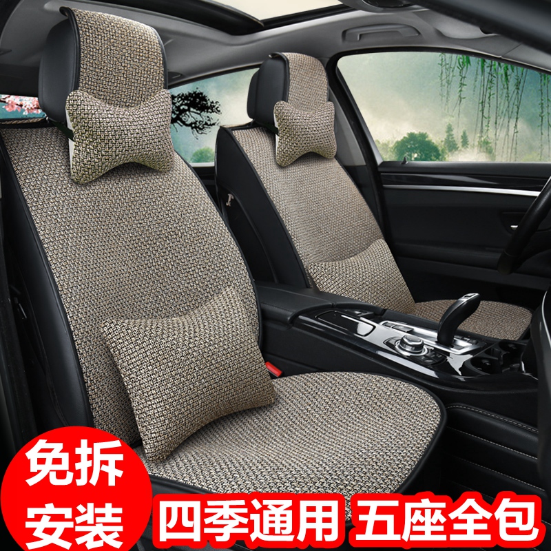 New Ford Classic Focus Wingbo Four Seasons Universal All Round Cloth Seat Covers