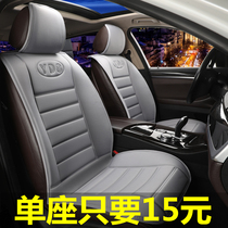 Winter car seat cushion wool plush car seat cushion Audi q5 SAIC Volkswagen Lavida Harvard h6 ladies Japanese cushion