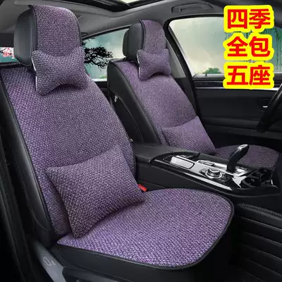 Car seat cushion four seasons universal ToyotaCorolla Leiling dual engine Weichi FS Rongfang RAV4 summer car seat cover