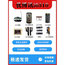 Uboxun i6310 battery full machine accessories industrial mobile phone accessories i6310 screen assembly scanning head and tail plug
