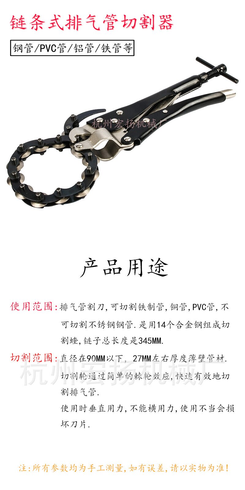 Ключ разводной None