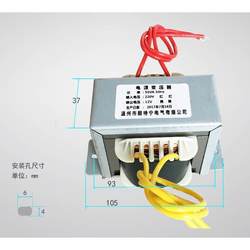 맞춤형 E NIU 50W60W380V220V TO 9V12V15V24V48V/110V AC 소형 변압기 저주파*