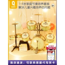 Qiaowa Childrens Drum Toy Beginners Home Practice Drumming Instrument Little Girl Baby Birthday Gift for Men