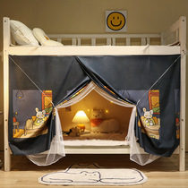 Japans Muji student dormitory integrated bed curtain female dormitory 0 9m ins wind dual-purpose mosquito net upper