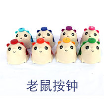 Orff childrens musical instruments mouse bell cartoon animal bell eight-tone bell fat mouse bell