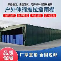 Telescopic folding dust-proof awning rain-proof outdoor canopy car activity tent sunshade mobile indoor sliding awning thermal insulation park
