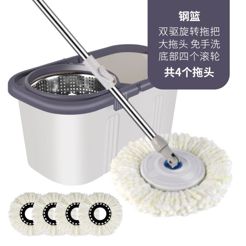 Hands-Free Household Dry and Wet Dual-Use Rotating Mop, Lazy Person's Rotating Mop Hands-Free Household Dry and Wet Dual-Use Rotating Mop, Lazy Person's Rotating Mop