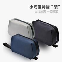Portable toiletry bag womens makeup and toiletries classified storage bag business trip simple and waterproof