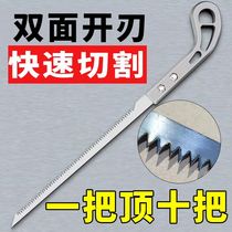 Hand saw wire saw express logging express small saw handmade branch cutting tree gardening artifact saw household