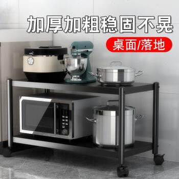 双层置物架烤箱微波炉厨房桌面收纳分两层二层架子多功能落地阳台