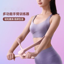 Yoga arm-opening tool shoulder-opening and back-spine correction back-beautifying training device arm-slimming and leg-slimming training equipment