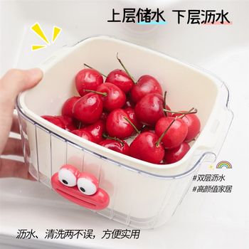 New household wash basin double drain basket fruit tray kitchen vegetable and fruit storage basket fruit tray simple and cute