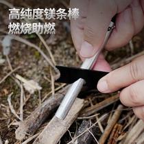 Boxed outdoor flint and steel field fire stick wilderness survival fire stick home emergency equipment magnesium block magnesium strip