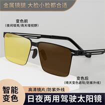 2024 hot style Sotu night vision goggles for men and women day and night vision goggles dual-use sunglasses sunny day photochromic sunglasses