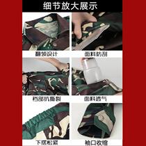 Spring and summer camouflage suit for women GZLR overalls wear-resistant and scratch-resistant CS expansion performance mens military training soft clothing labor protection workers