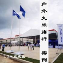 Toddler mobile flag stage table flagpole telescopic hand-pulled indoor and outdoor flagpole 3 by meter garden 6 meters 9 meters