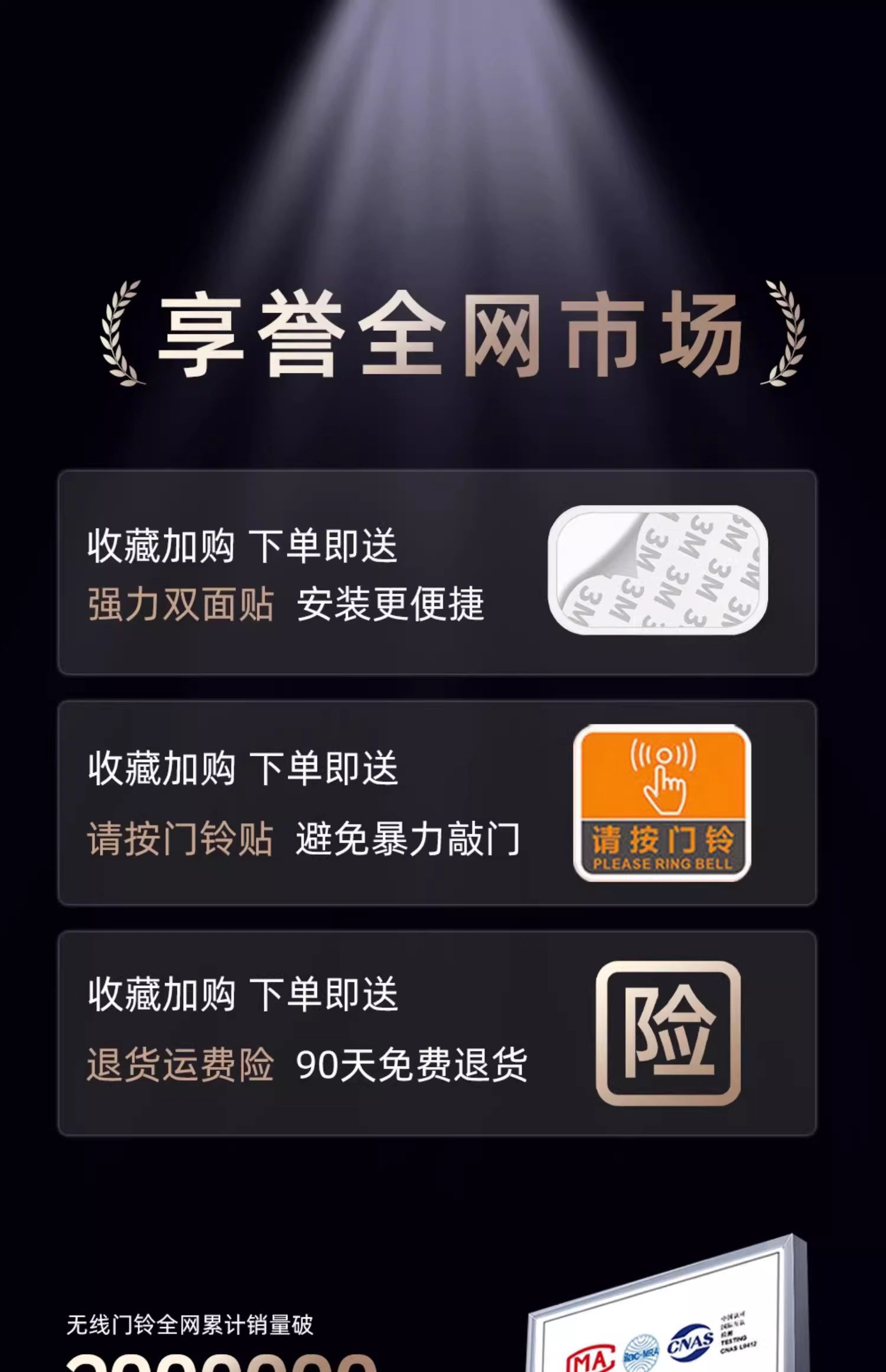 Видео домофон 门铃家用无线 线超远距离电子遥控门铃免插电入户叮咚门钟 钟老人呼叫器