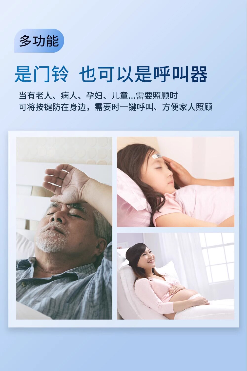 Видео домофон 门铃家用无线 线超远距离电子遥控门铃免插电入户叮咚门钟 钟老人呼叫器