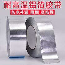 Repair stainless steel basin sticker artifact high temperature resistant sticker stainless steel hole repair iron pot basin repair aluminum enamel plastic waterproof leak repair