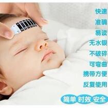 Household baby water thermometer childrens smart forehead temperature sticker sensor paper card for children and infants