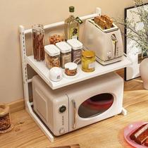 Kitchen multifunctional storage rack household countertop rice cooker air fryer microwave oven retractable storage rack
