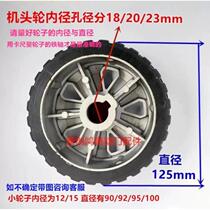 Red door automatic door special machine head large wheel door row small wheel wheel Shunchang Jianxing wheel repair accessories