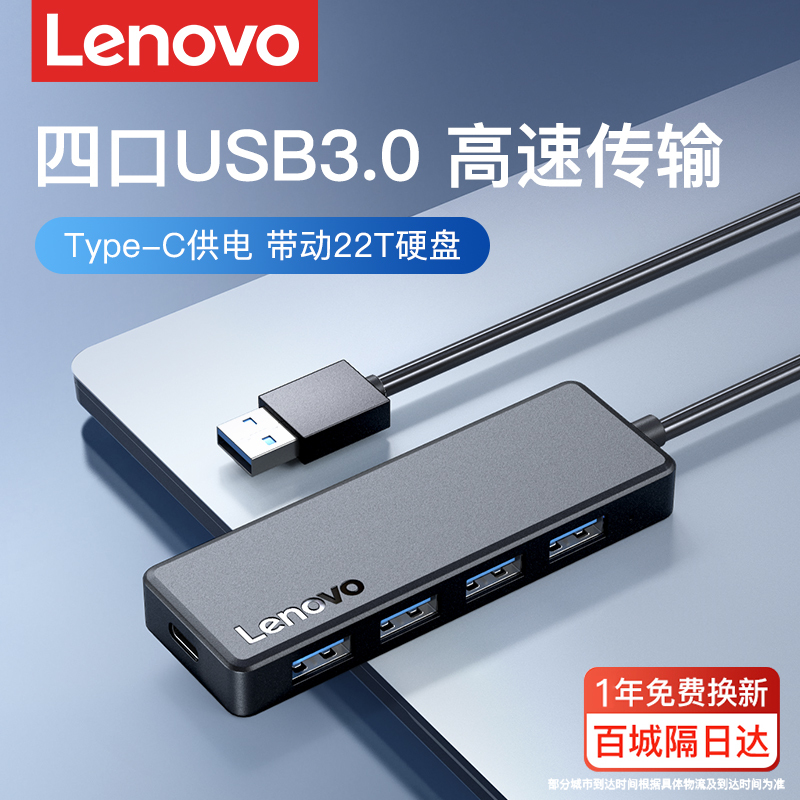 Lenovo USB Docking Station Multi-Port Hub Multi-Functional Expander Suitable for Apple, Huawei, Laptops, Desktop Computers, Mobile Phones, Tablets, External Multi-Interface Extension Docking Station Hub