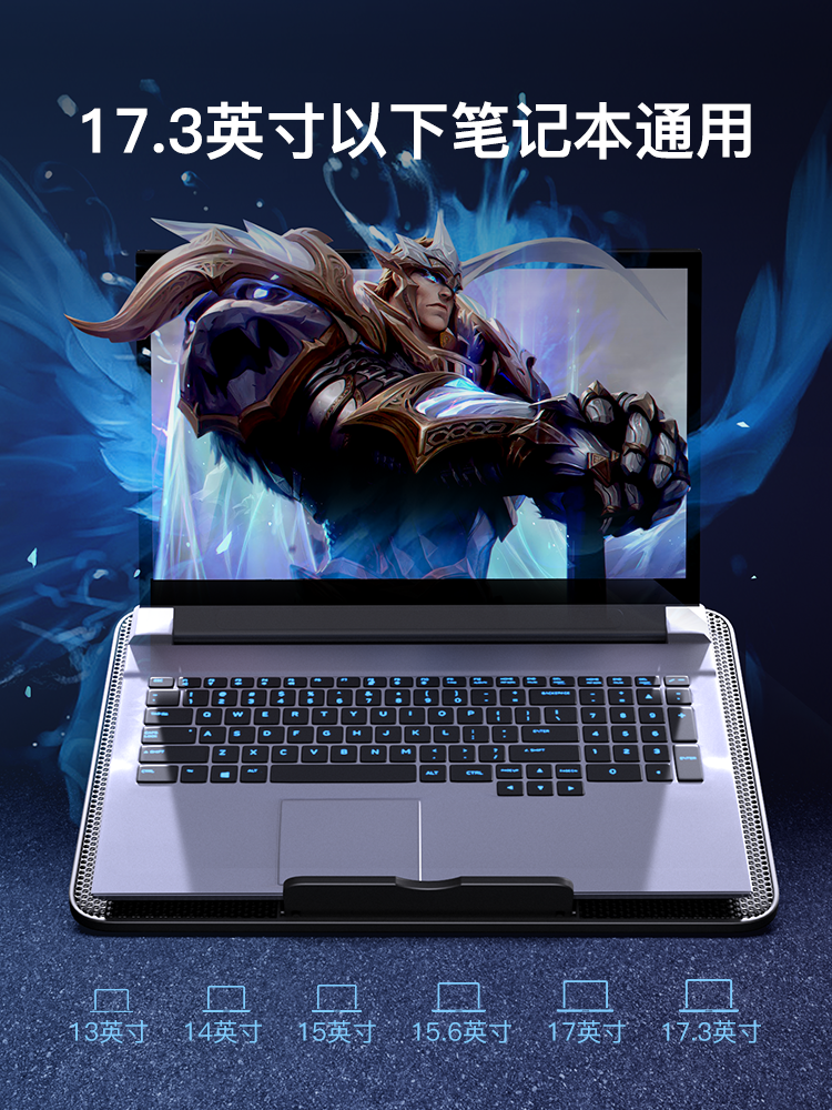 Lenovo Laptop Cooling Stand 17.3inch Fan Silent Cooling Laptop Gaming External Base Suitable for Legion Y7000P Dell Apple Tianxuan 5 Pro Asus Hp
