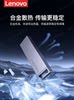 Lenovo High-Speed USB Flash Drive Usb3.2 Large Capacity 128g Computer Flash Drive 64g Car Music Official Flagship Store Genuine Product