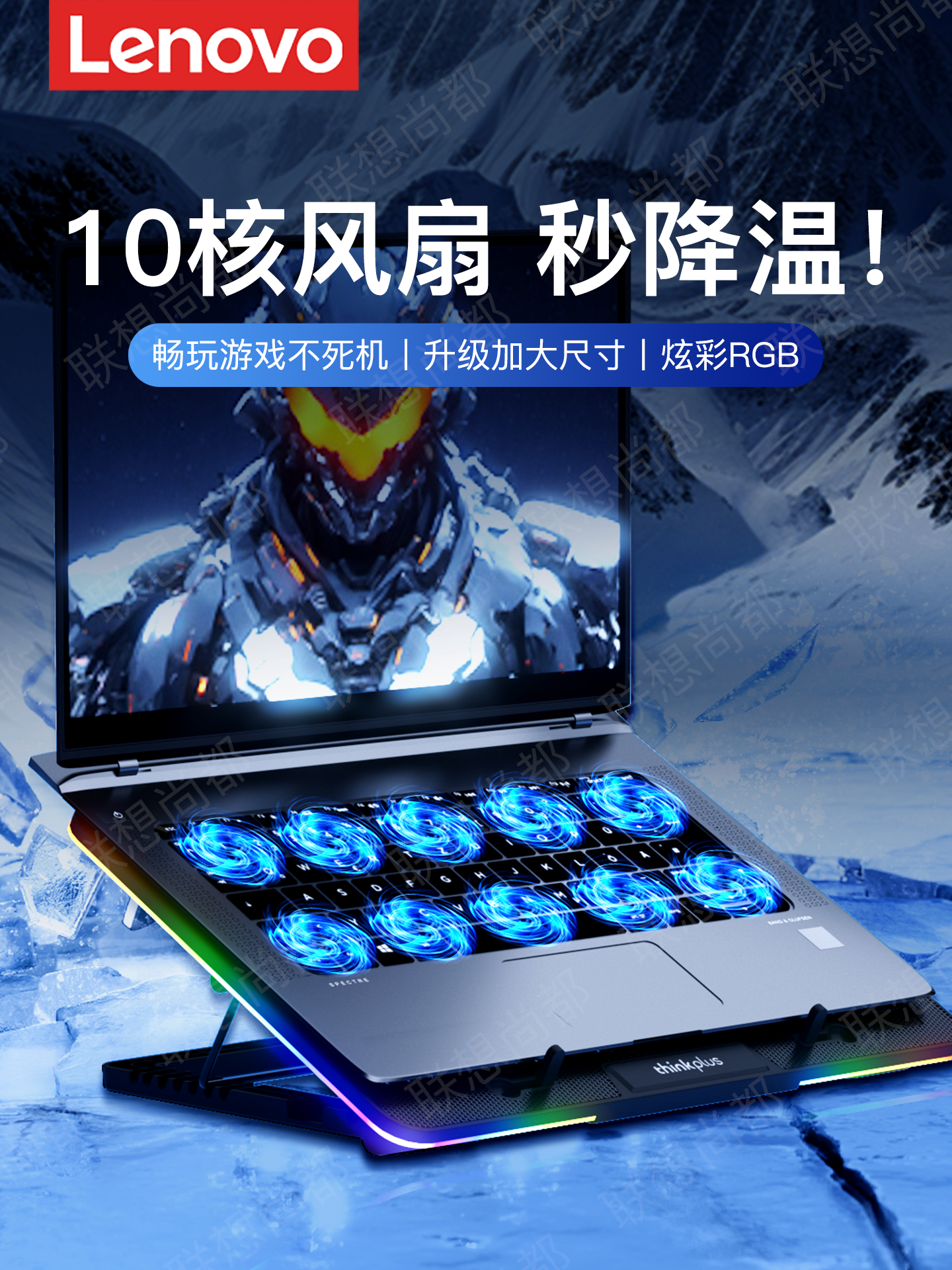 Lenovo Laptop Cooling Pad with Turbo Air Cooling Fan, Multi-Size, Suitable for Gaming Laptops, Specifically for Legion Y7000P/Y9000P Stand