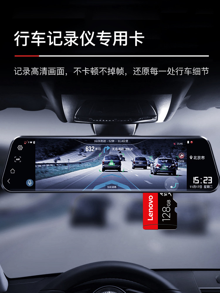 Lenovo Memory Card 128g High-Speed Tf Card Internal Memory Card Mobile Phone Camera Driving Recorder Monitoring Dedicated Sd Card